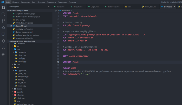 Что делать если Python не видит модуль или пакет?