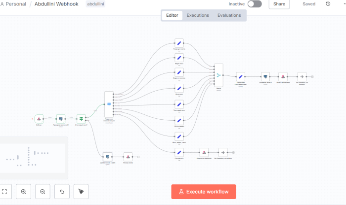 Развертывание n8n с Docker Compose и Nginx Proxy Manager