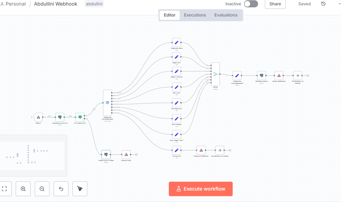 Развертывание n8n с Docker Compose и Nginx Proxy Manager